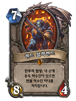 검은바위 산