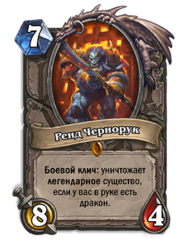 Черная гора