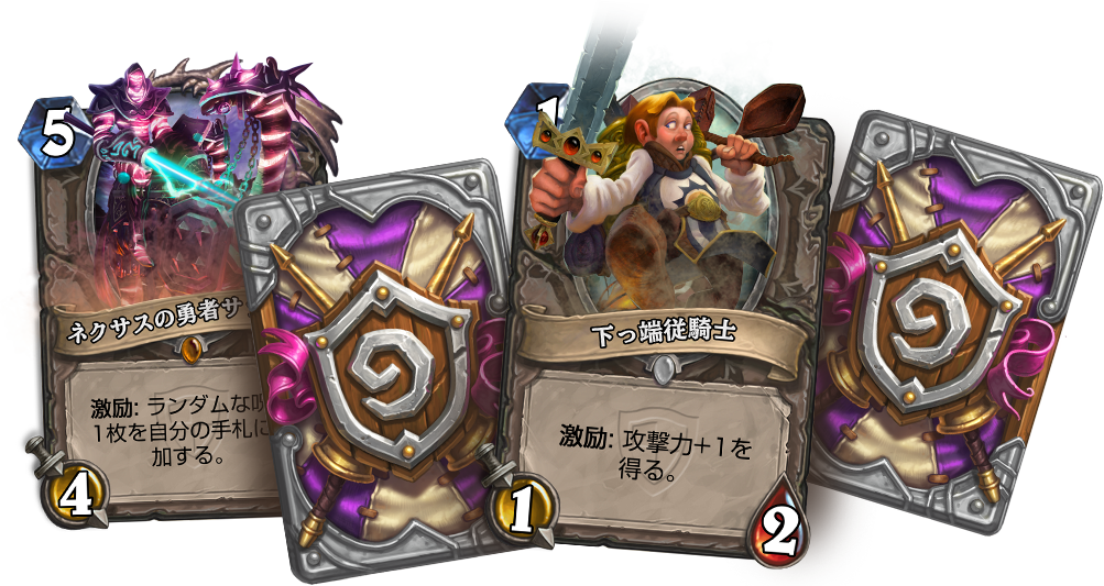 新公開!